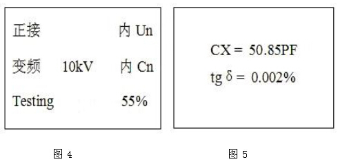 绝缘油介质损耗测试仪操作步骤