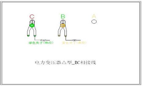 变压器的几种常用检测接线方式9